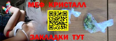 бутират Краснокаменск