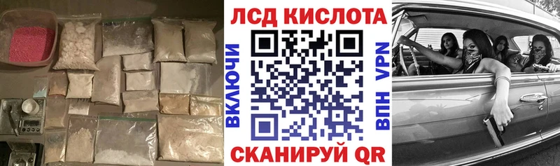 ЛСД экстази ecstasy  наркота  Дедовск 