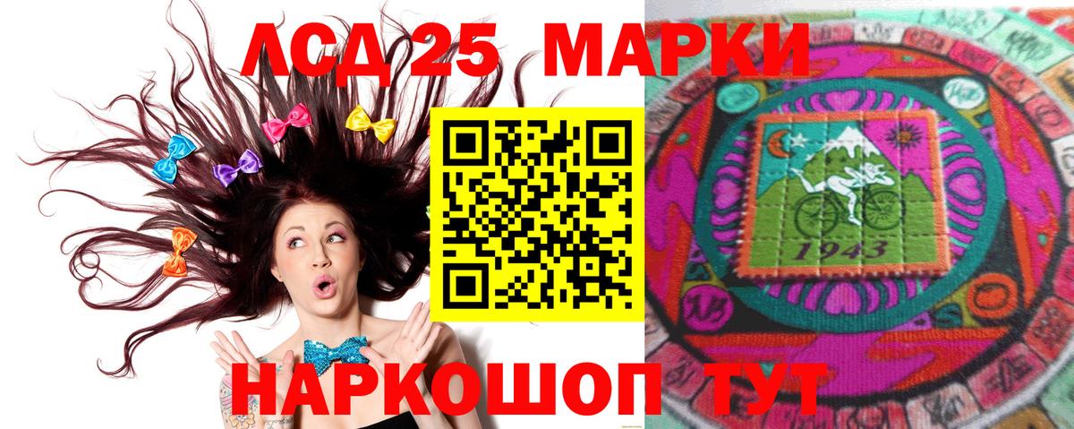 Дедовск  Лсд 25 экстази ecstasy  ЛСД экстази ecstasy  Вход с VPN 