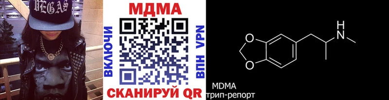 MEGA tor  Дедовск  МДМА Molly 