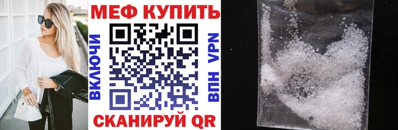 закладки  omg зеркало  Мефедрон кристаллы  Дедовск 
