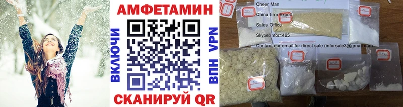 hydra зеркало Дедовск Метамфетамин кристалл