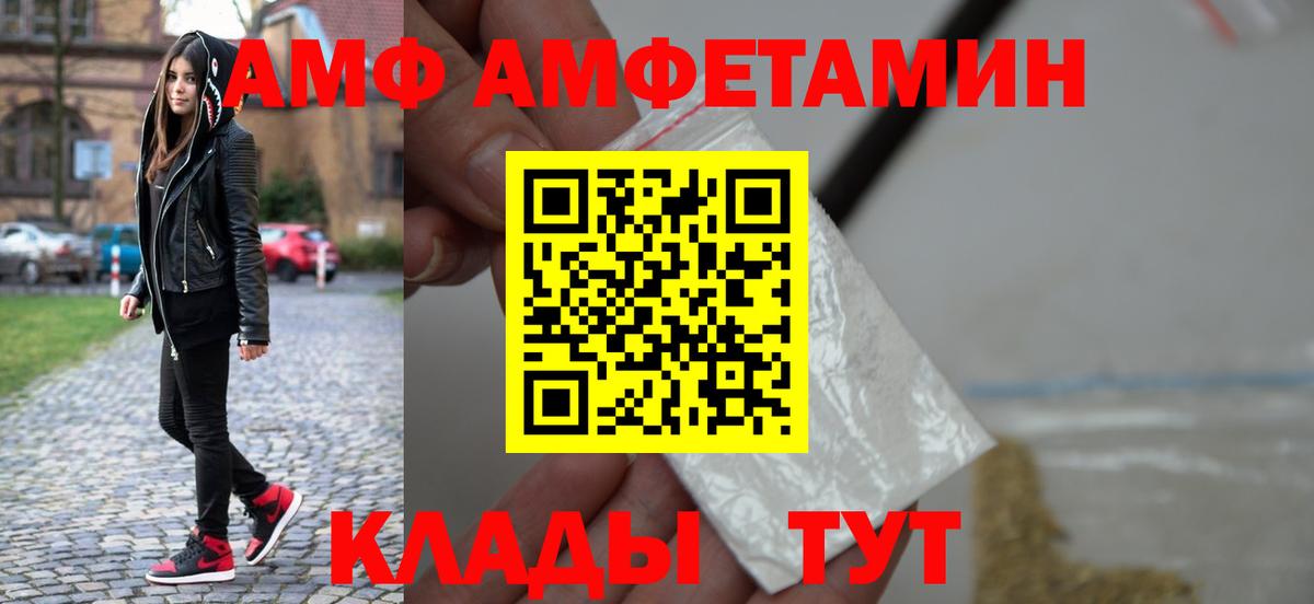 Дедовск  Метамфетамин  Вход с VPN  МЕТАМФЕТАМИН Декстрометамфетамин 99.9%  МЕТАМФЕТАМИН Декстрометамфетамин 99.9% 