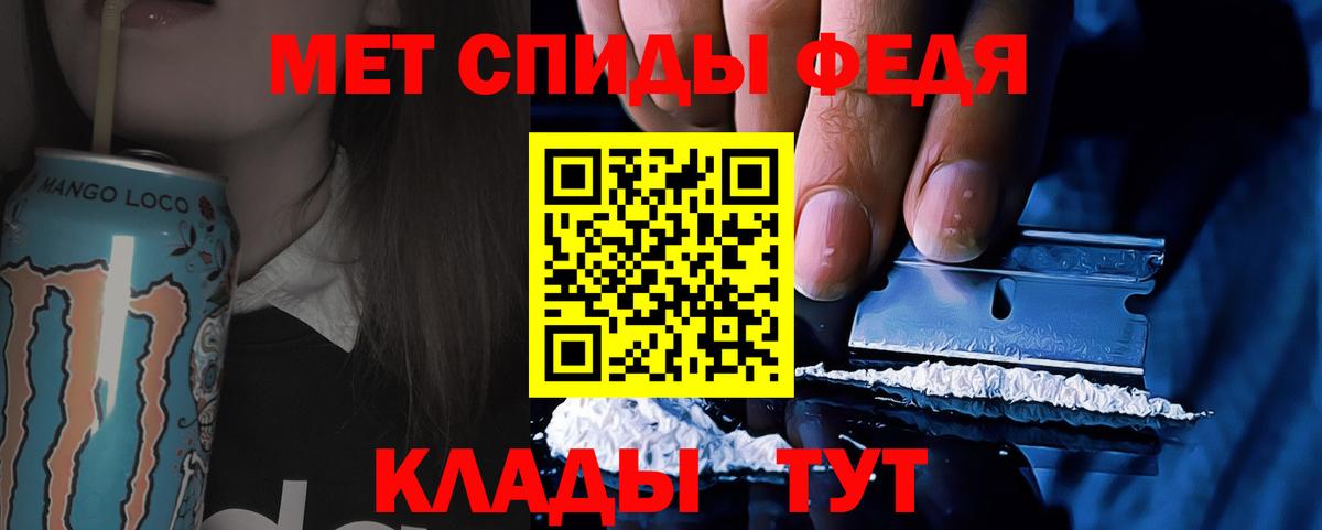 Метамфетамин винт Дедовск