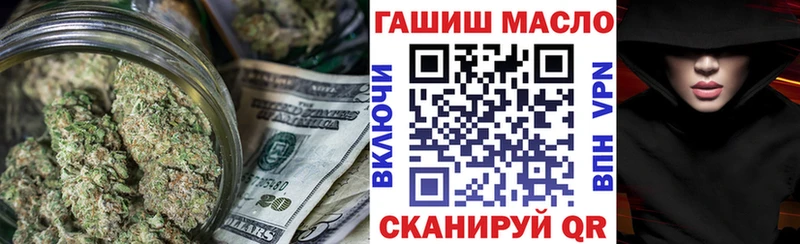 что такое   Дедовск  гидра онион  ТГК вейп с тгк 